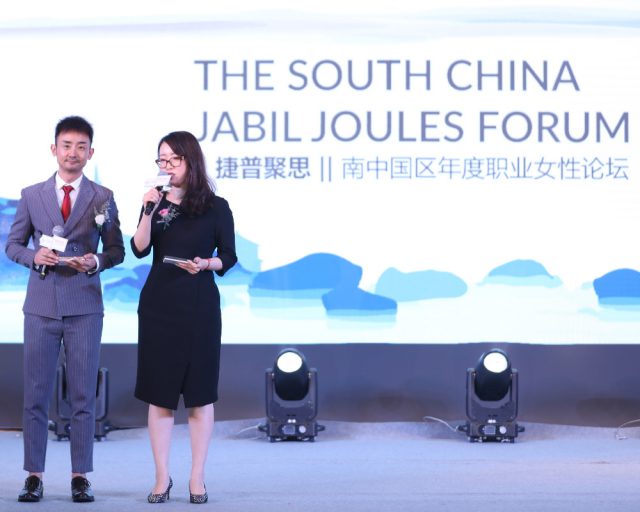 Huangpu’s South China Regional Power Forum: Balance, Confidence, Development
